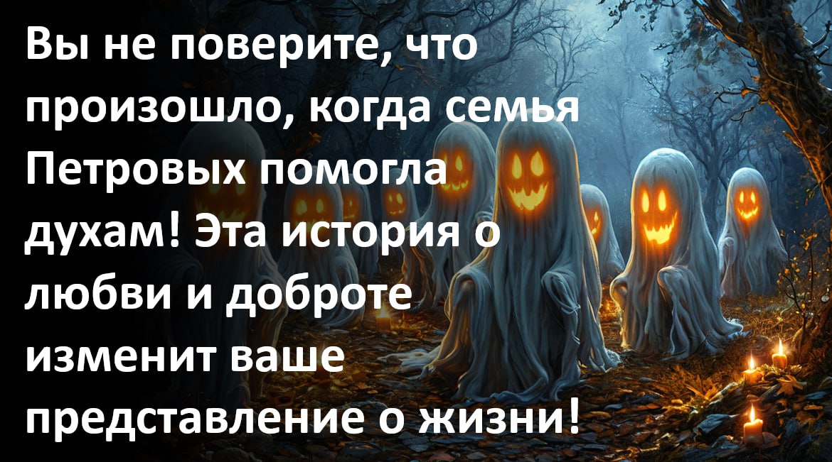 Аудиорассказ Тайны старого дома — Третий эпизод: Новая жизнь