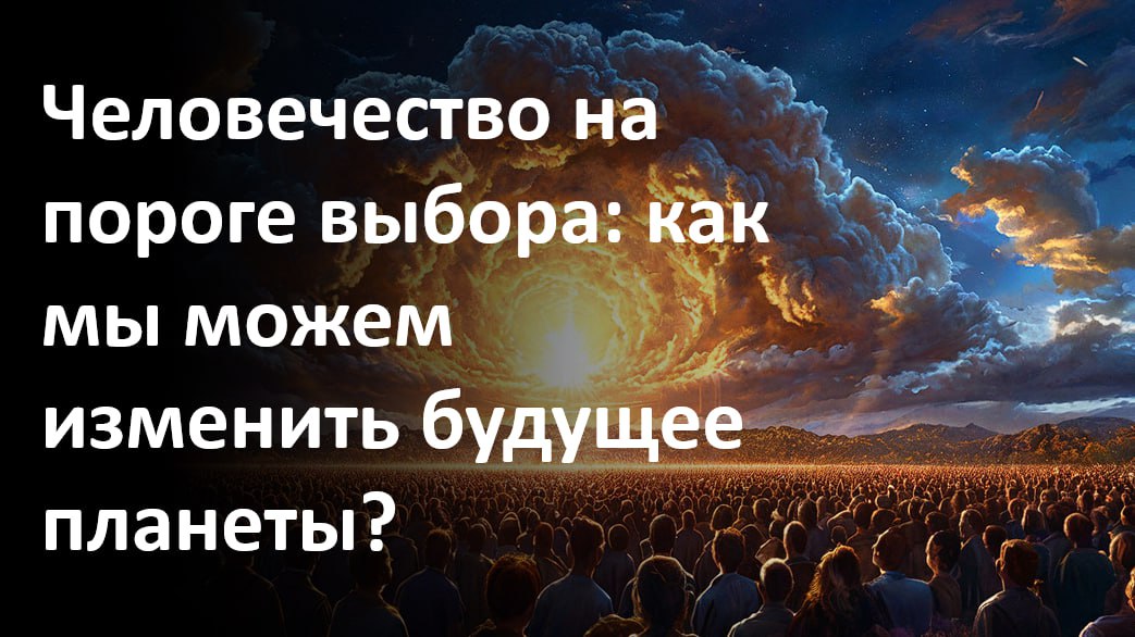 Аудиорассказ Эхо времени — Третий эпизод: Просыпание