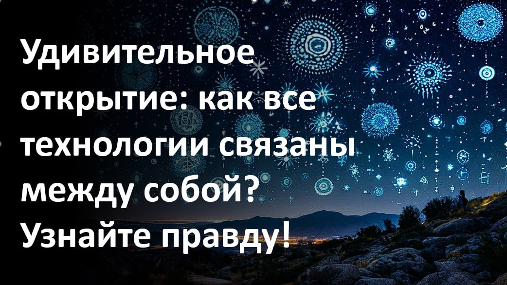 Аудиорассказ Эхо времени — Четвертый эпизод: Переломный момент